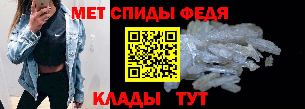 Амфетамин  Amphetamine Розовый  Вход с VPN  Советский 