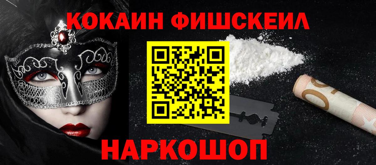 Cocaine Боливия Советский