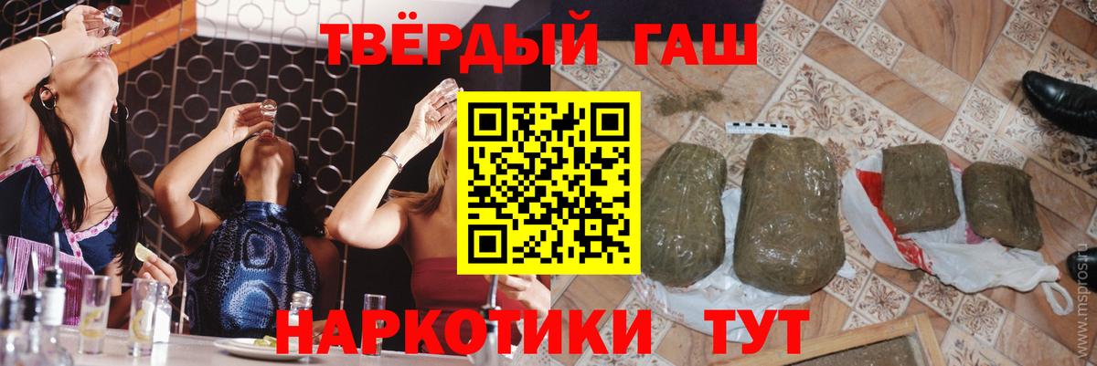 ГАШ Cannabis  Вход с VPN  Советский  ГАШ Изолятор 