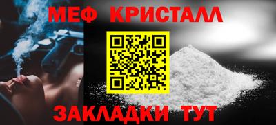 мефедрон Пенза