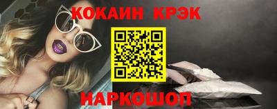 кокаин Партизанск