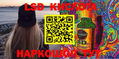 амфетамин Пушкино