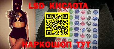 гашишное масло Пыть-Ях