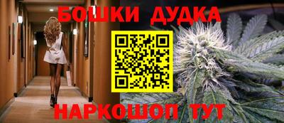 амфетамин Пушкино
