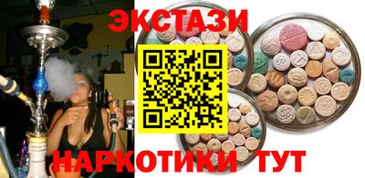 гашишное масло Пыть-Ях