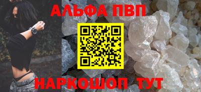 гашишное масло Пыть-Ях