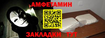 амфетамин Пушкино