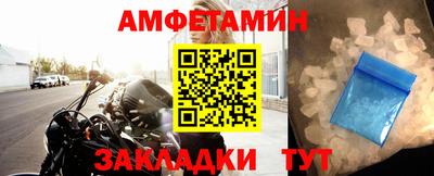 амфетамин Пушкино