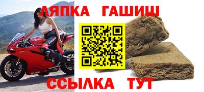 амфетамин Пушкино
