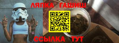 гашишное масло Пыть-Ях