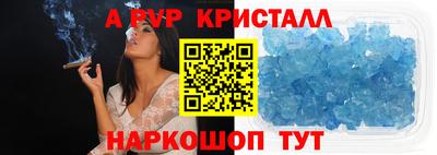 стаф Пугачёв