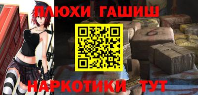 амфетамин Пушкино