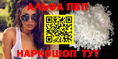 амфетамин Пушкино