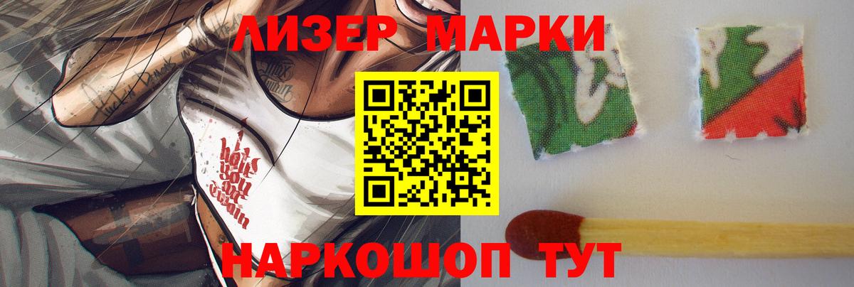 LSD-25 экстази кислота Советский
