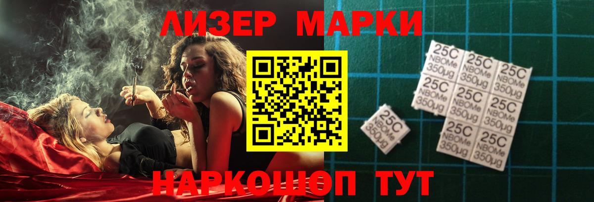 Лсд 25 экстази кислота  Вход с VPN  LSD-25 экстази  Лсд 25 экстази кислота  Советский 