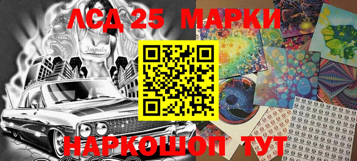 Наркотические марки 1,8мг  Марки NBOMe  Советский  Вход с VPN 