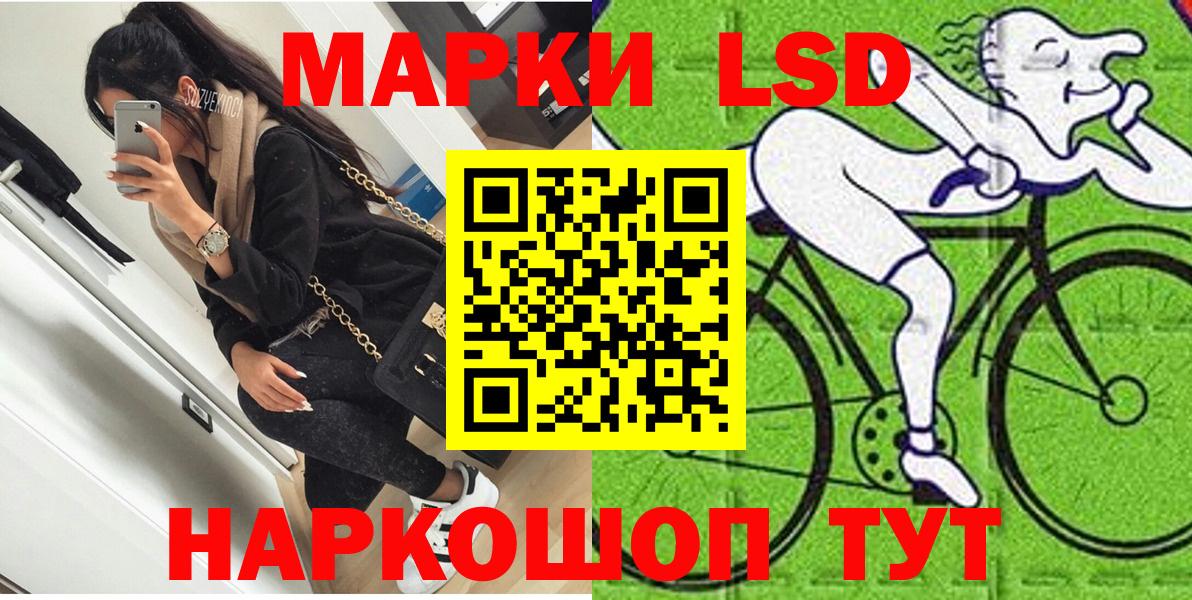 MDMA  COCAIN  Советский  ГАШ  Канабис  ЭКСТАЗИ  Мефедрон   Вход с VPN 