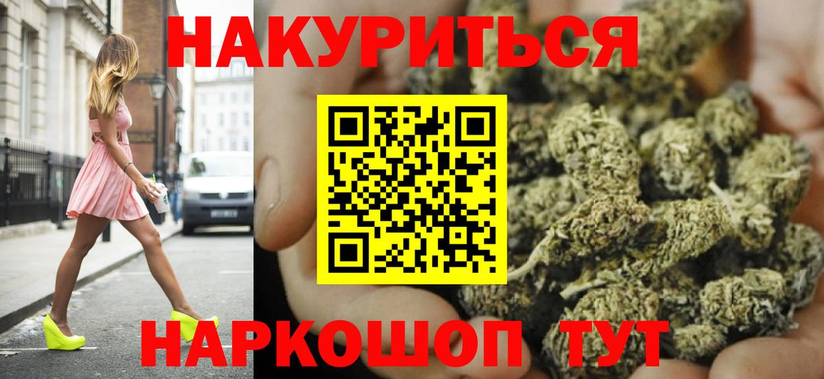 Шишки марихуана MAZAR  Вход с VPN  Советский  Марихуана SATIVA & INDICA  Конопля VHQ 